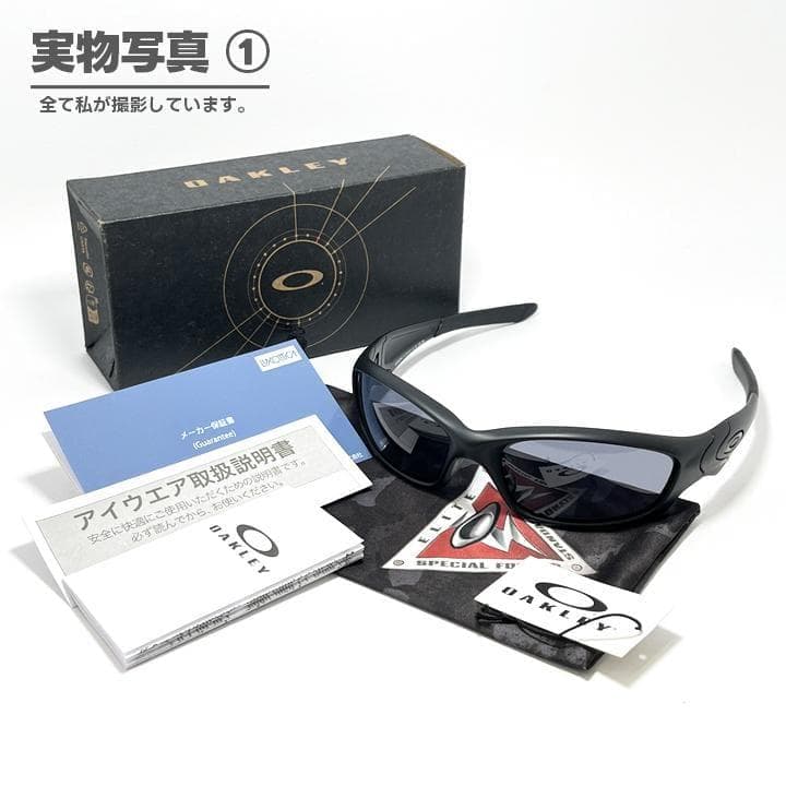 再入荷しました！！　IO氏着用　OAKLEY　ストレートジャケット　サングラス