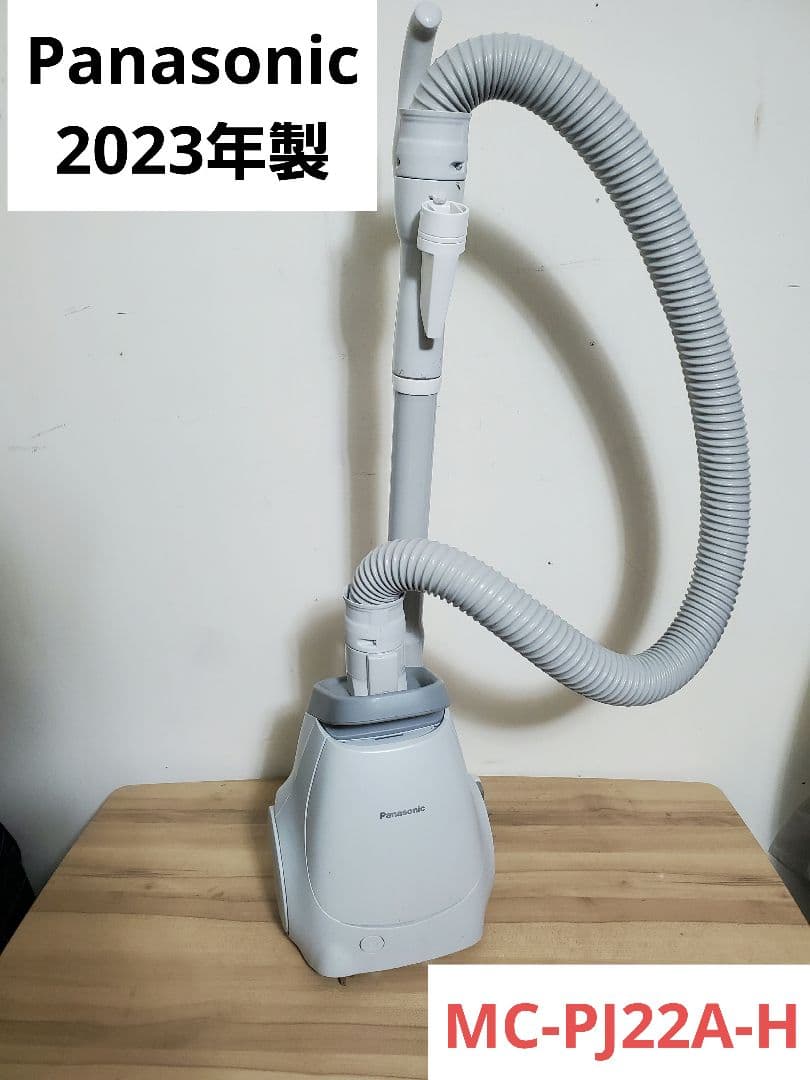 Panasonic 電気掃除機 MC-PJ22A-H 2023年 パナソニック