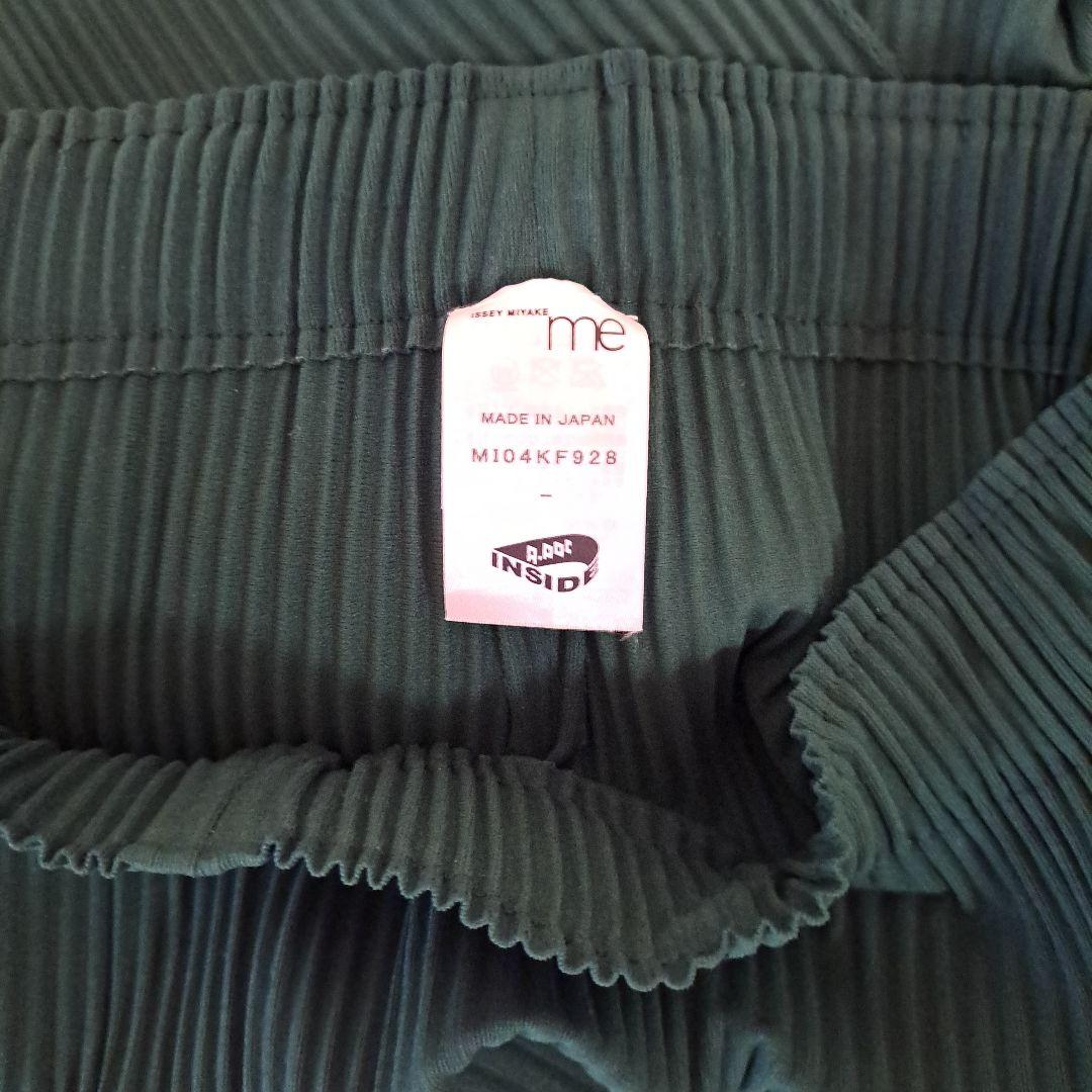 美品★ISSEY MIYAKE　me★ デザインワイドパンツ グリーン