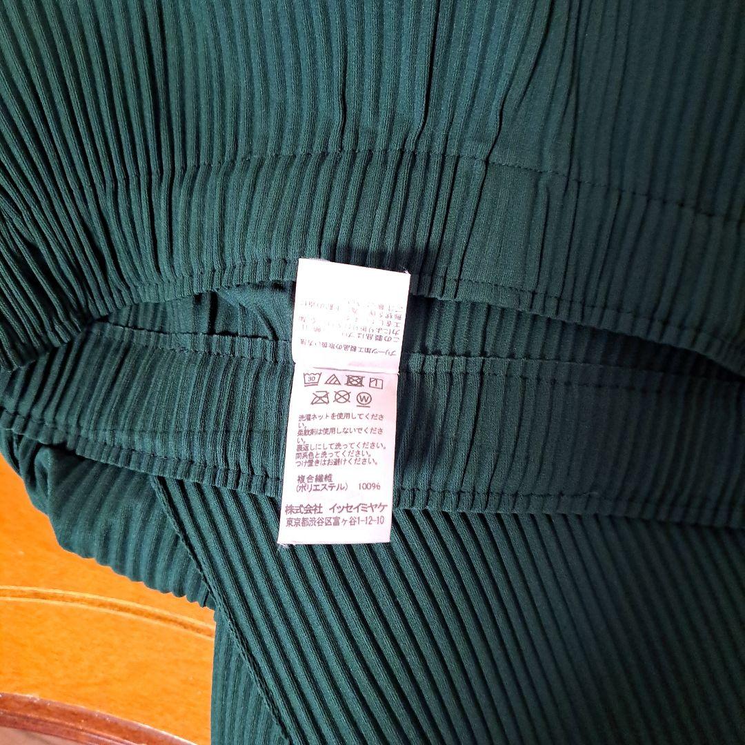 美品★ISSEY MIYAKE　me★ デザインワイドパンツ グリーン