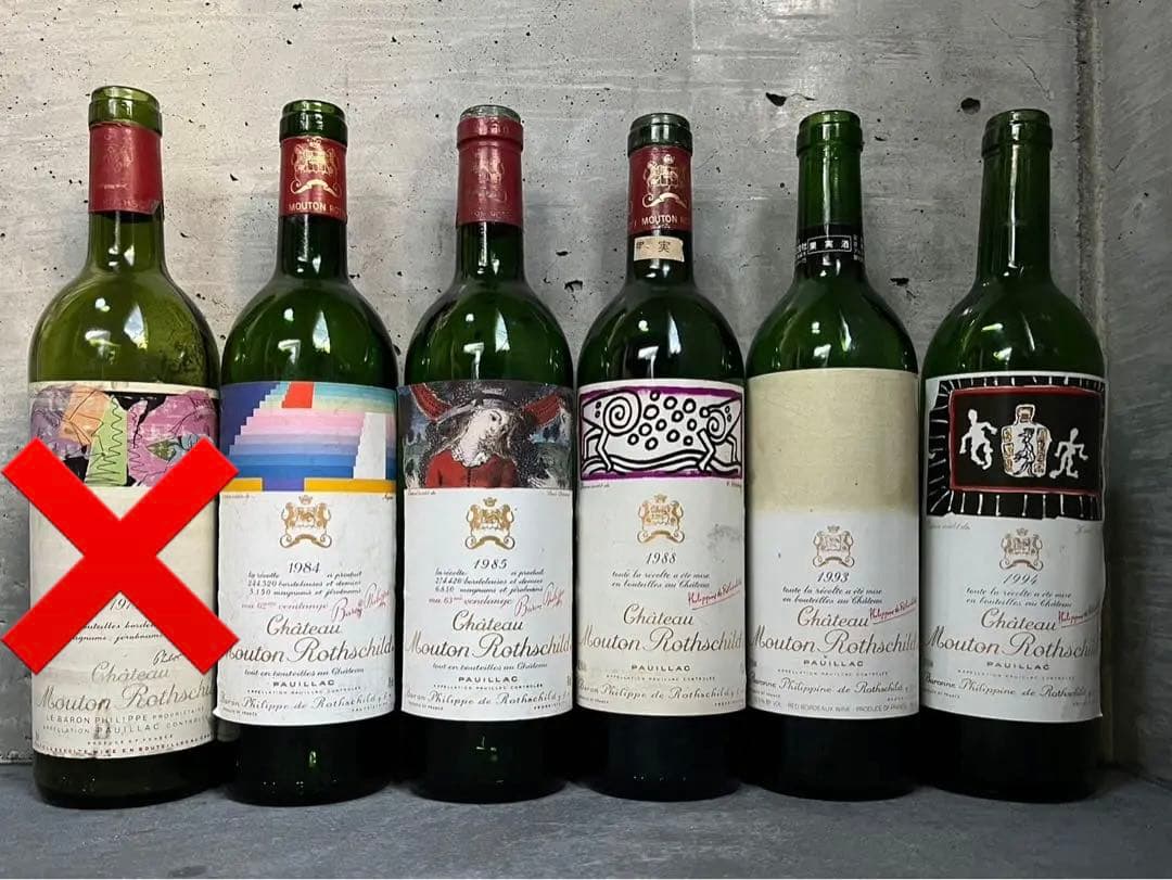 CHATEAU MOUTON ROTHCHILD 5本セット