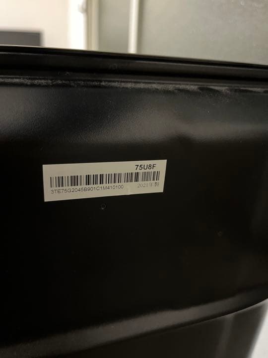 【大幅値下げ】ジャンク品 Hisense 75インチ