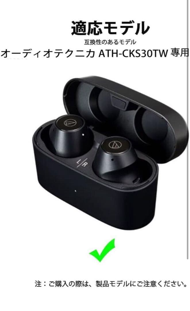 【Audio-Technica】ATH-CKS30TW