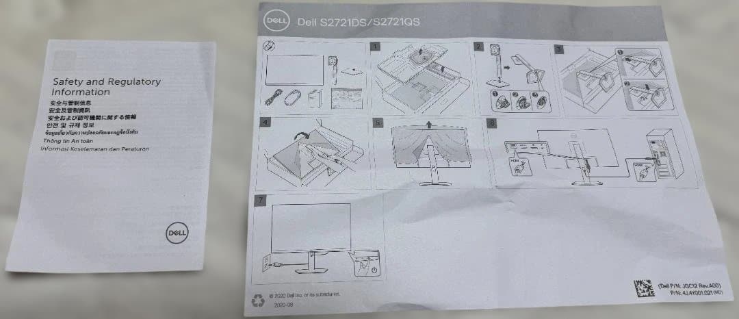 【早い者勝ち！】Dell S2721HS 27インチ モニター