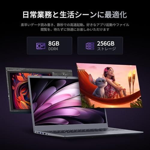 UOWAMOUノートパソコン Office 2024搭載 15.6インチ AMm