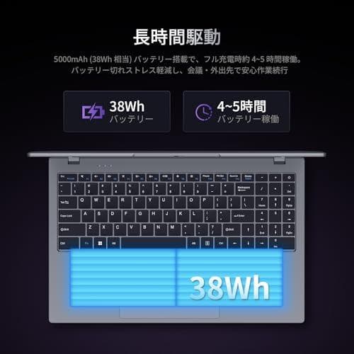 UOWAMOUノートパソコン Office 2024搭載 15.6インチ AMm