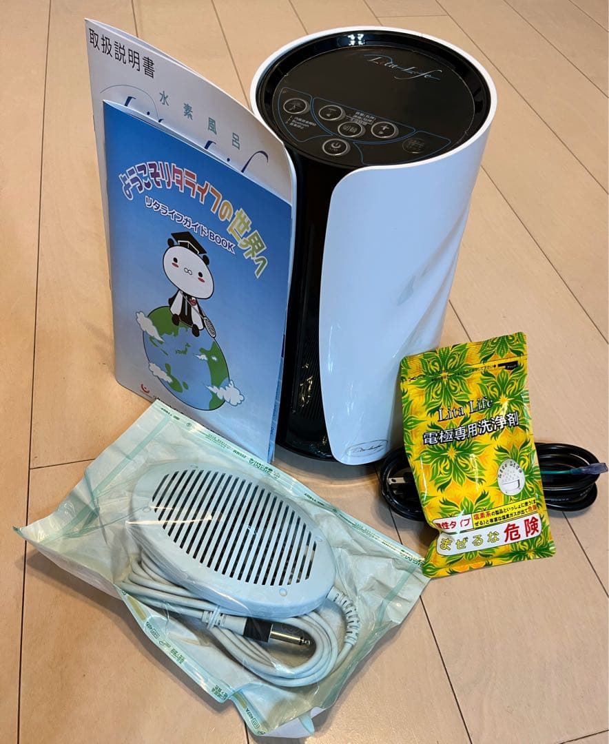 リタライフ バージョン2