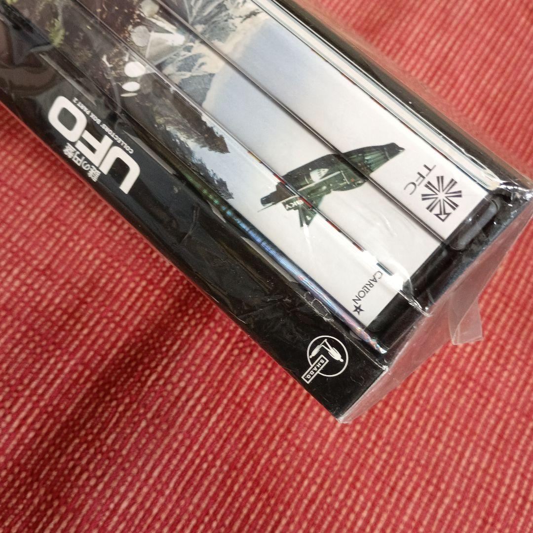 謎の円盤UFO COLLECTORS'BOX PART2〈5枚組〉