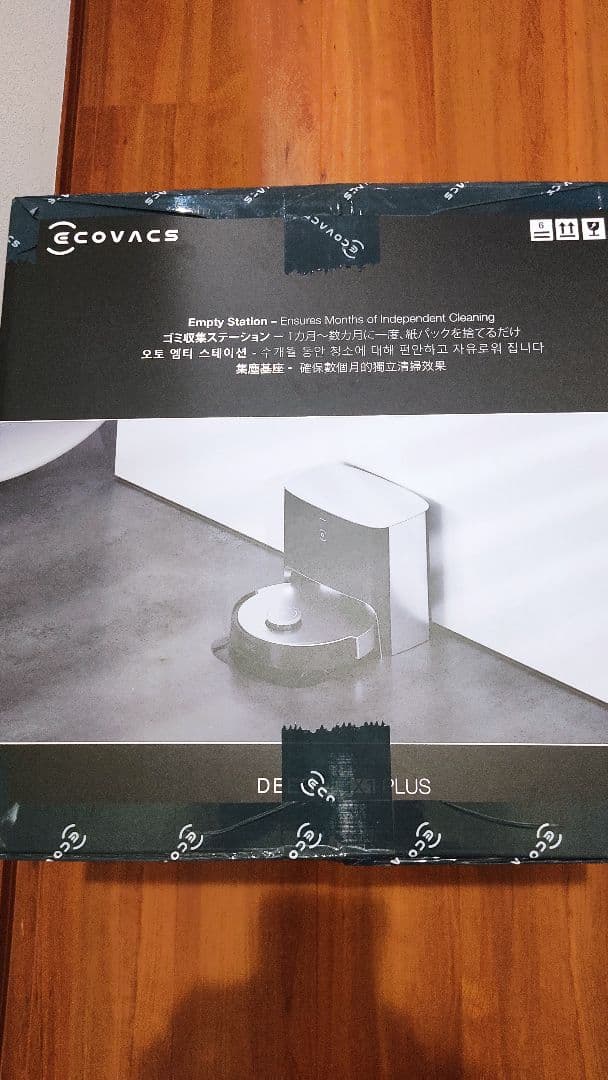 ロボット掃除機 DEEBOT X1 PLUS エコバックス ECOVACS