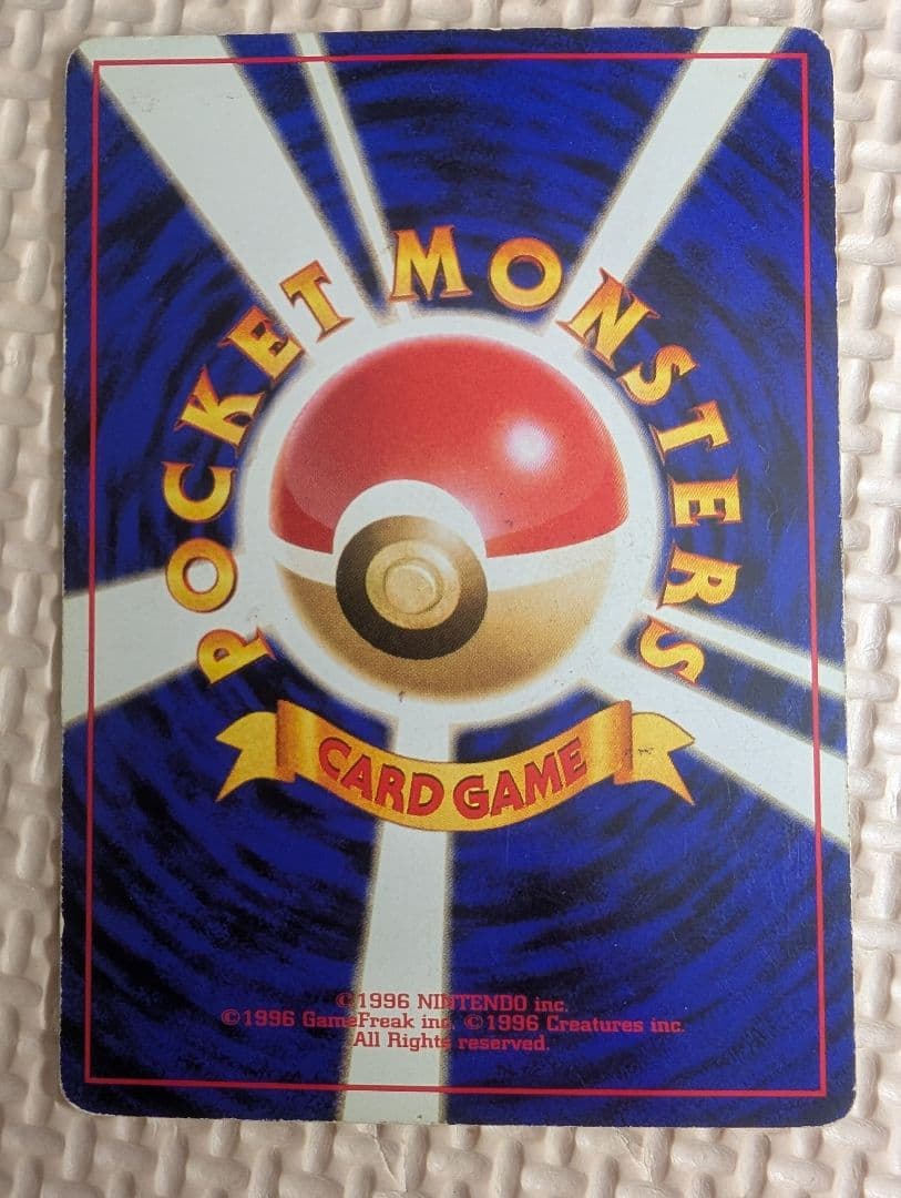 ナツメのゲンガー ポケモンジム第3弾 ヤマブキシティジム ナツメ　旧裏マークなし