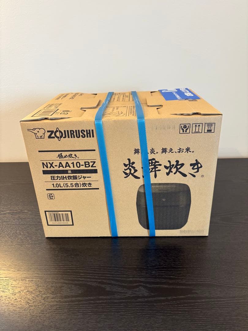 象印 NX-AA10-BZ 炎舞炊き　炊飯器