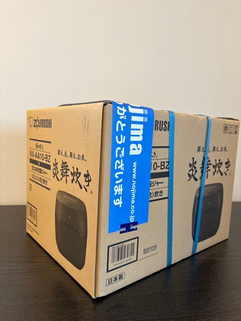 象印 NX-AA10-BZ 炎舞炊き　炊飯器