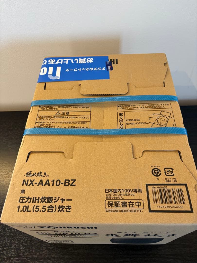 象印 NX-AA10-BZ 炎舞炊き　炊飯器