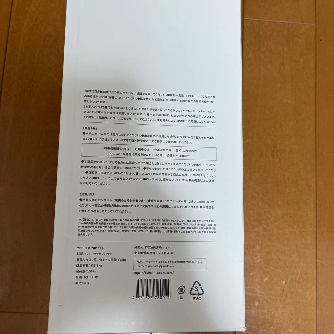 フィラメント　フィルローラー　整体師　川島悠希の指圧