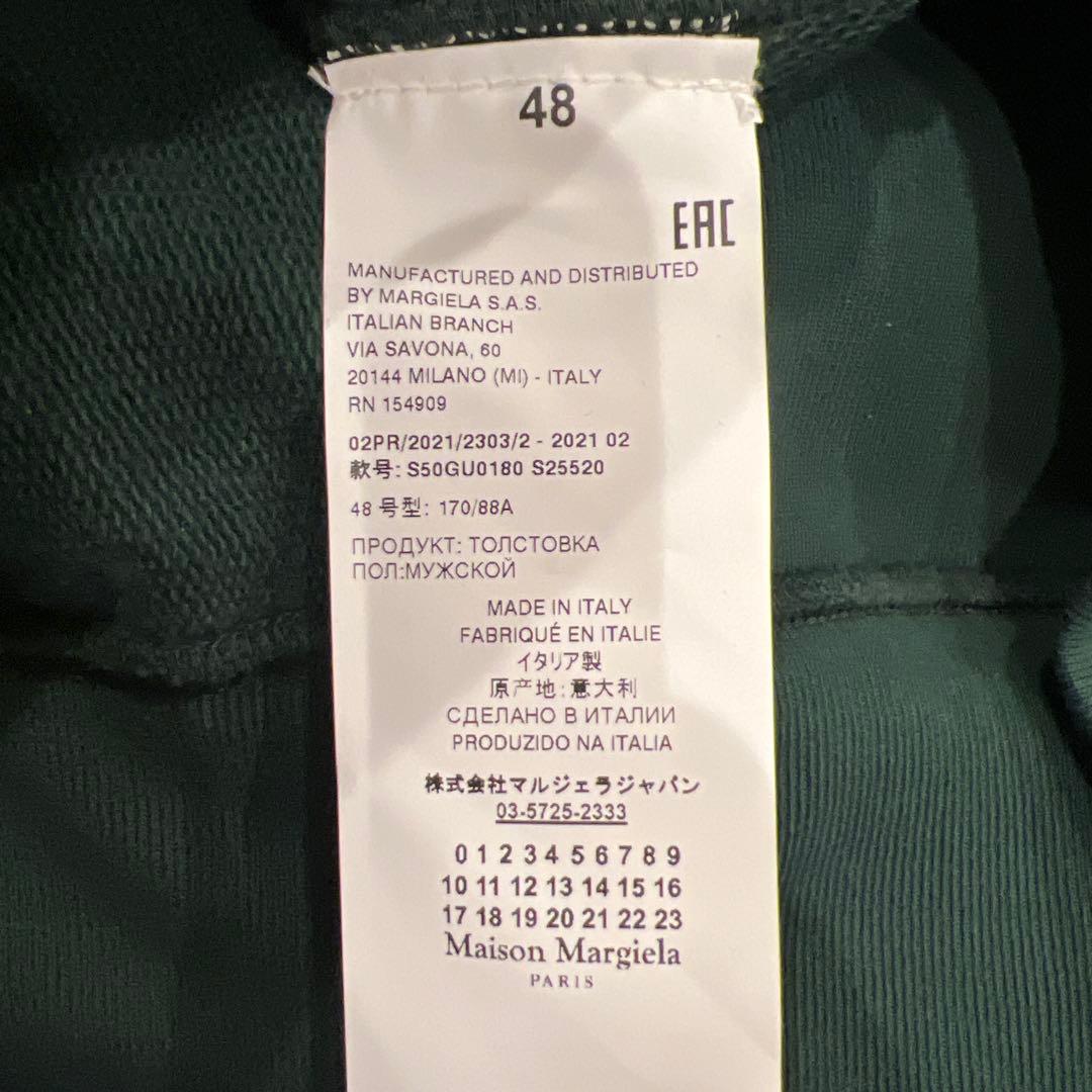 Maison margiela ガリアーノ期　クレイジーパターン