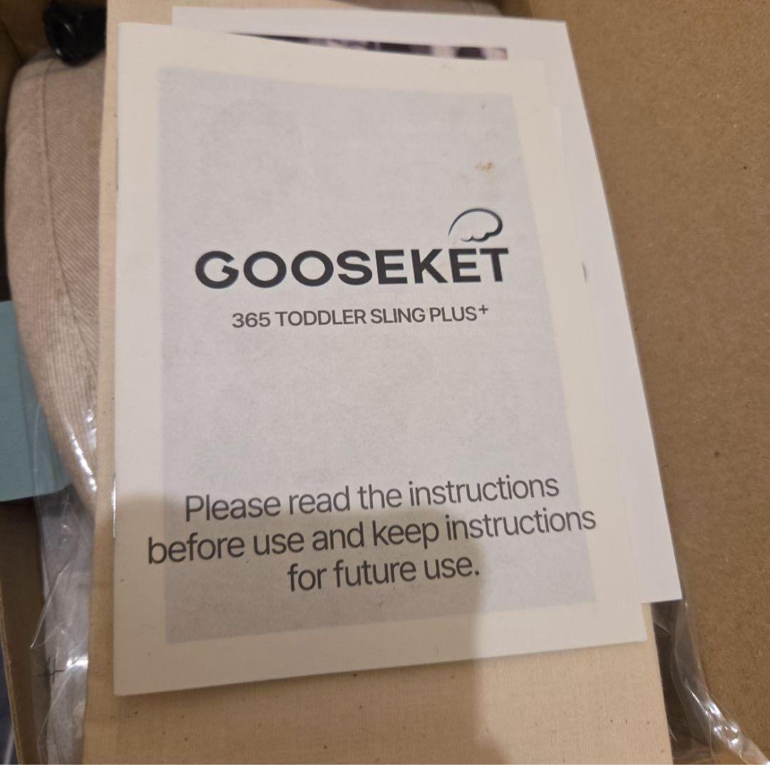 最終値下げ グスケット365 プラス　ベージュ