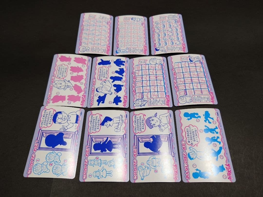 ドラえもん バンプレカード 11枚 /バンプレスト 1998年製 プリズム キラ