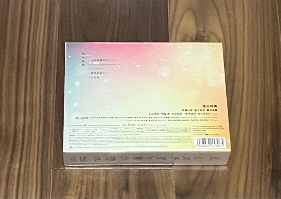 【新品未開封】ミステリと言う勿れ Blu-ray BOX 4枚組（生写真特典付）