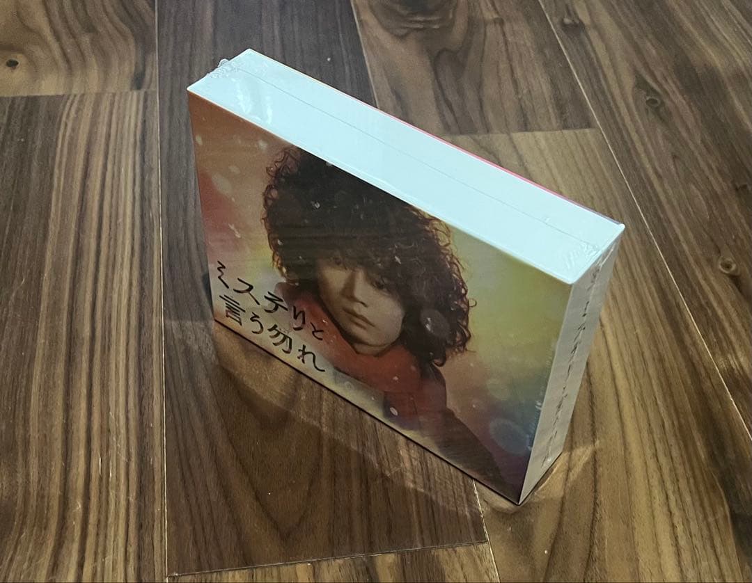 【新品未開封】ミステリと言う勿れ Blu-ray BOX 4枚組（生写真特典付）