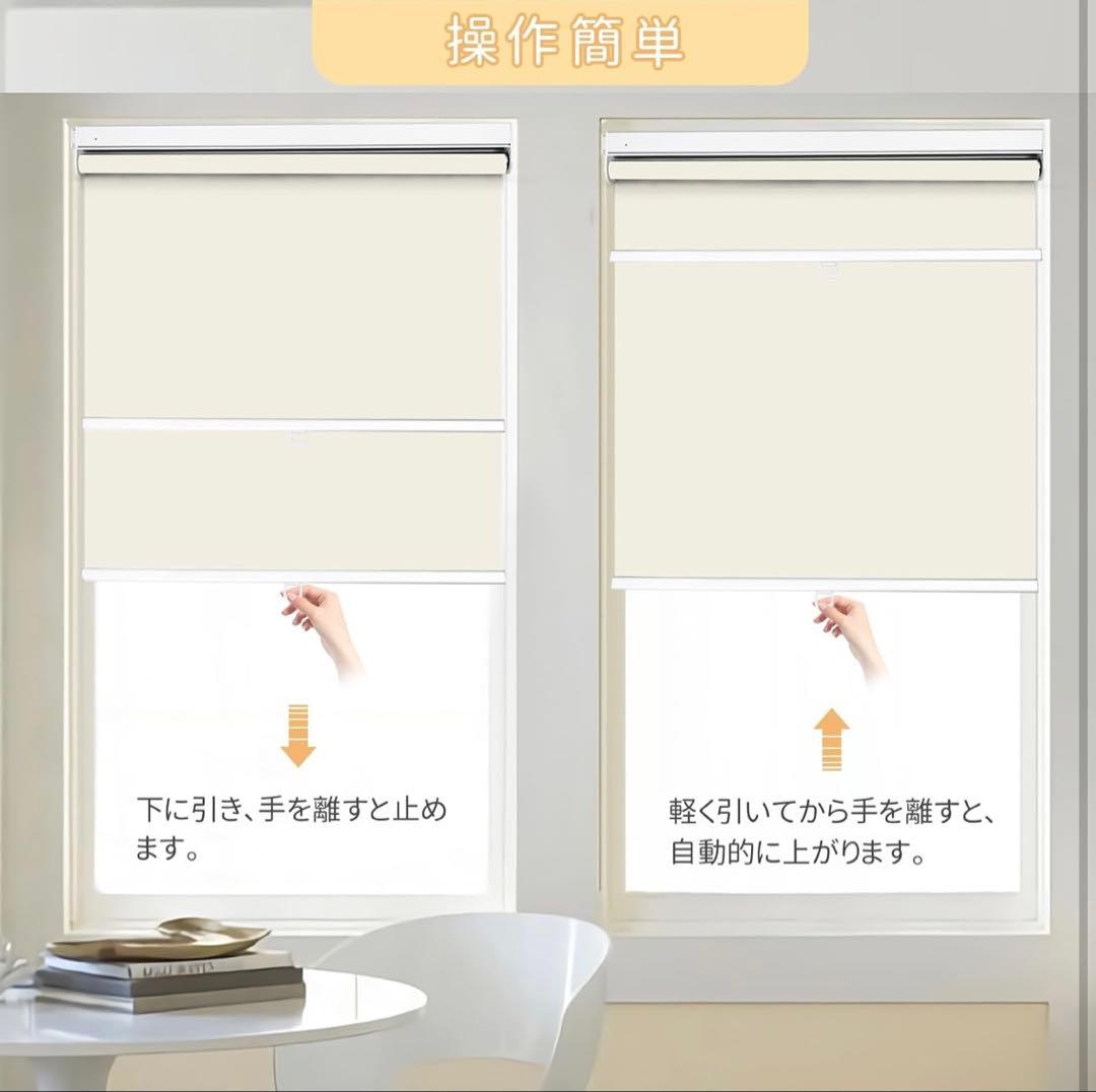 ⭕️送料無料⭕️幅80×丈200 つっぱり式ロールスクリーン99%一級遮光