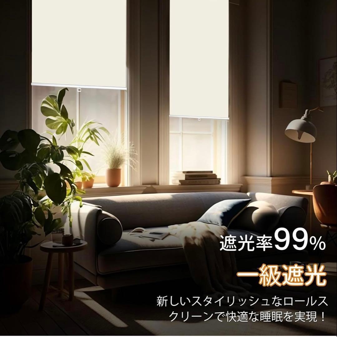 ⭕️送料無料⭕️幅80×丈200 つっぱり式ロールスクリーン99%一級遮光