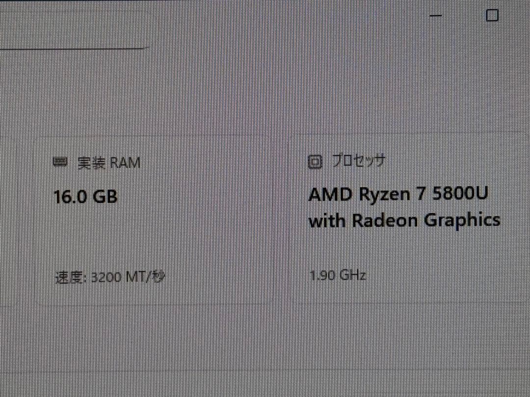 AMD Ryzen 7 5800U ミニPC RAM16GB MN58