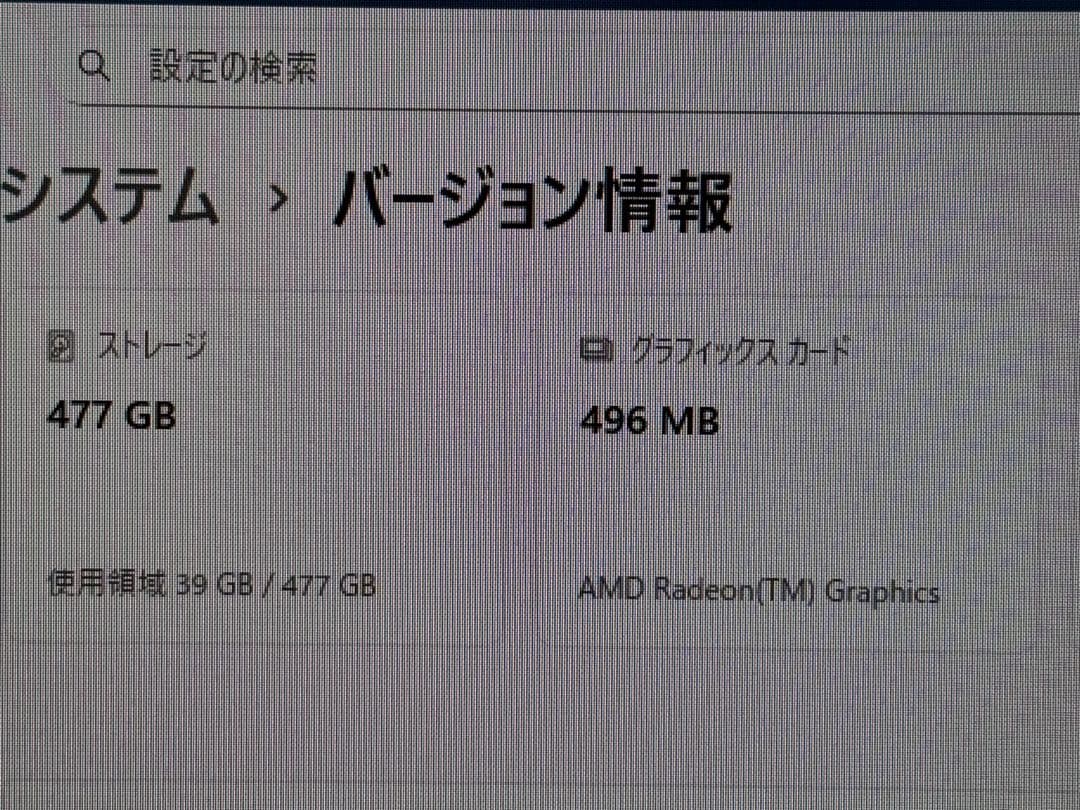 AMD Ryzen 7 5800U ミニPC RAM16GB MN58