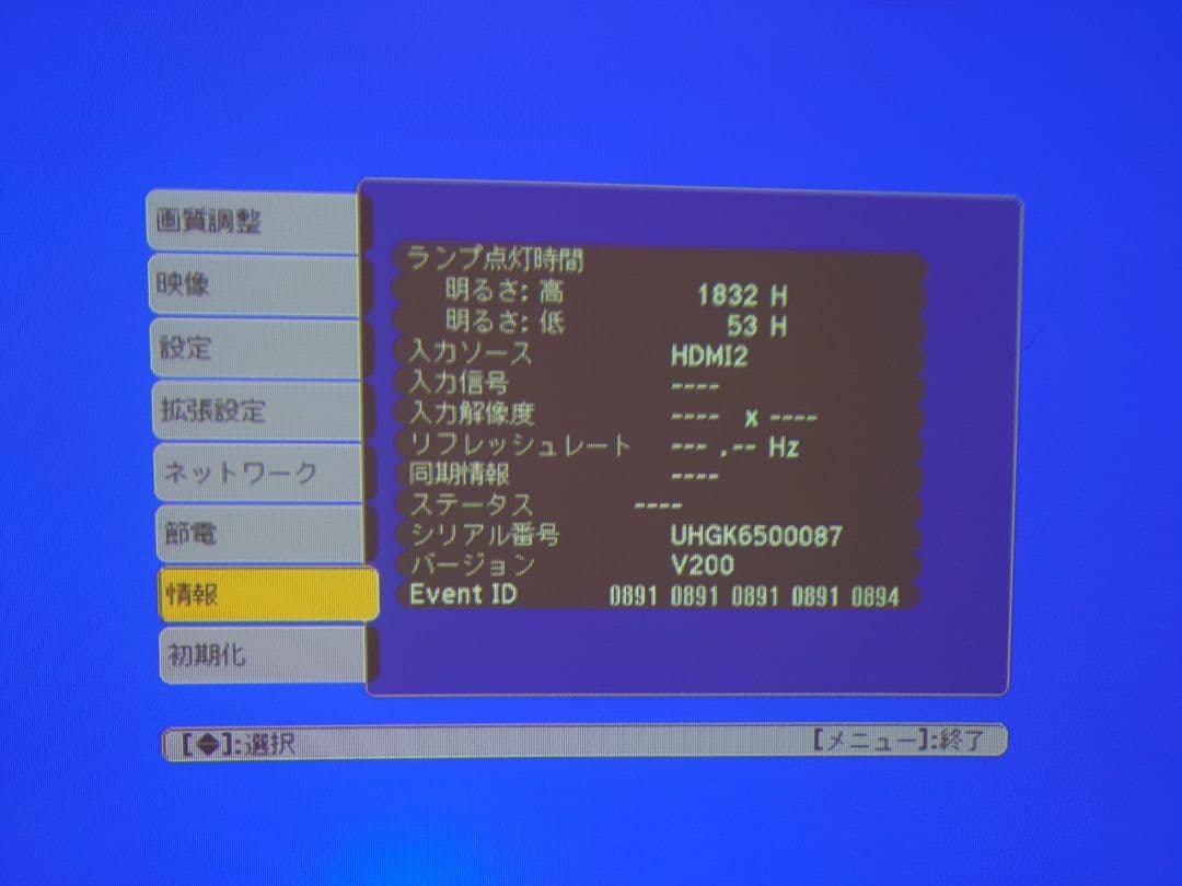 Epson EB-595W プロジェクター本体 b