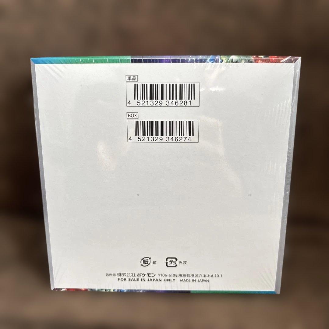 ポケモンカードゲーム トリプレットビート　ポケセンオンライン