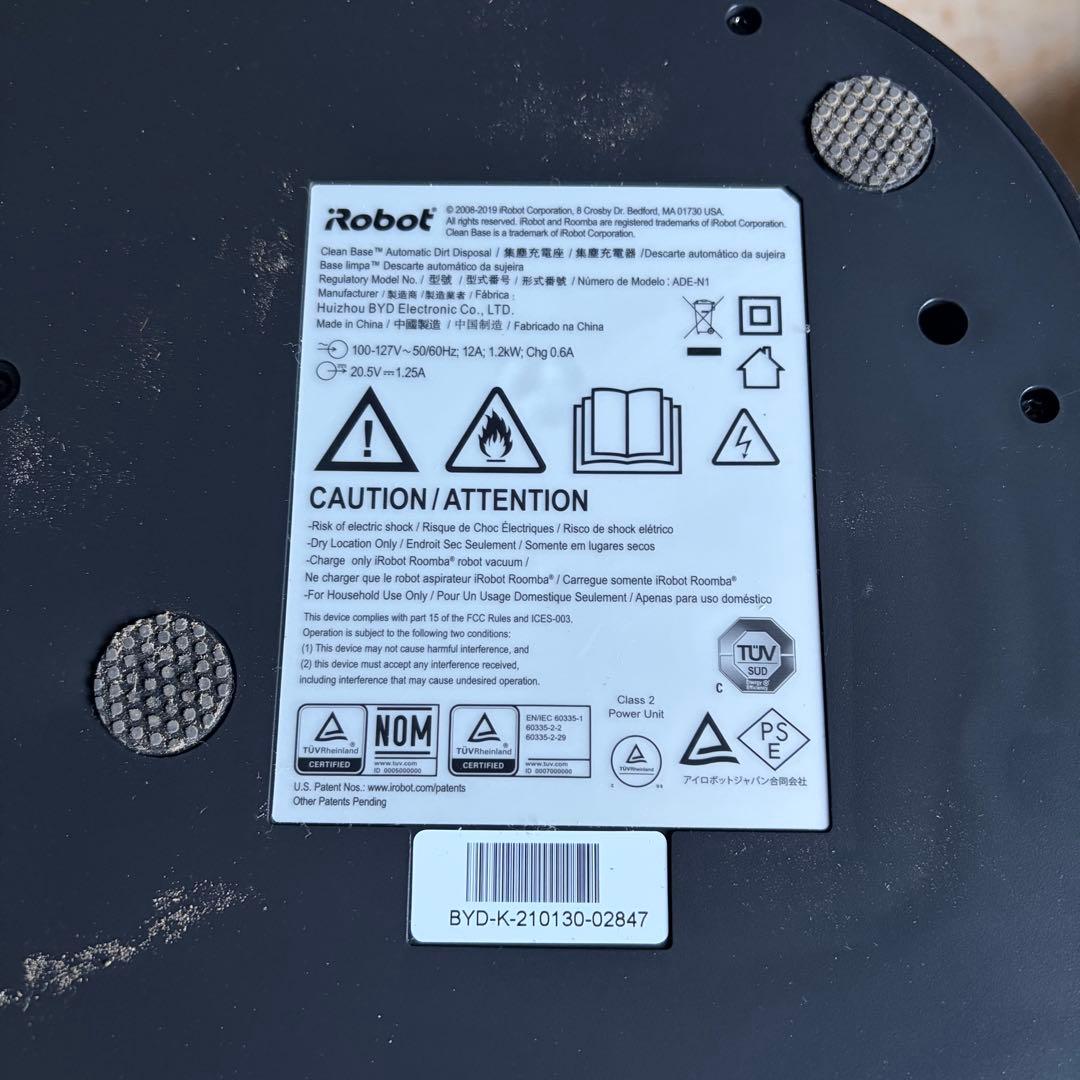 iRobot社 ルンバ i7 ブラーバ ジェット m6本体セット