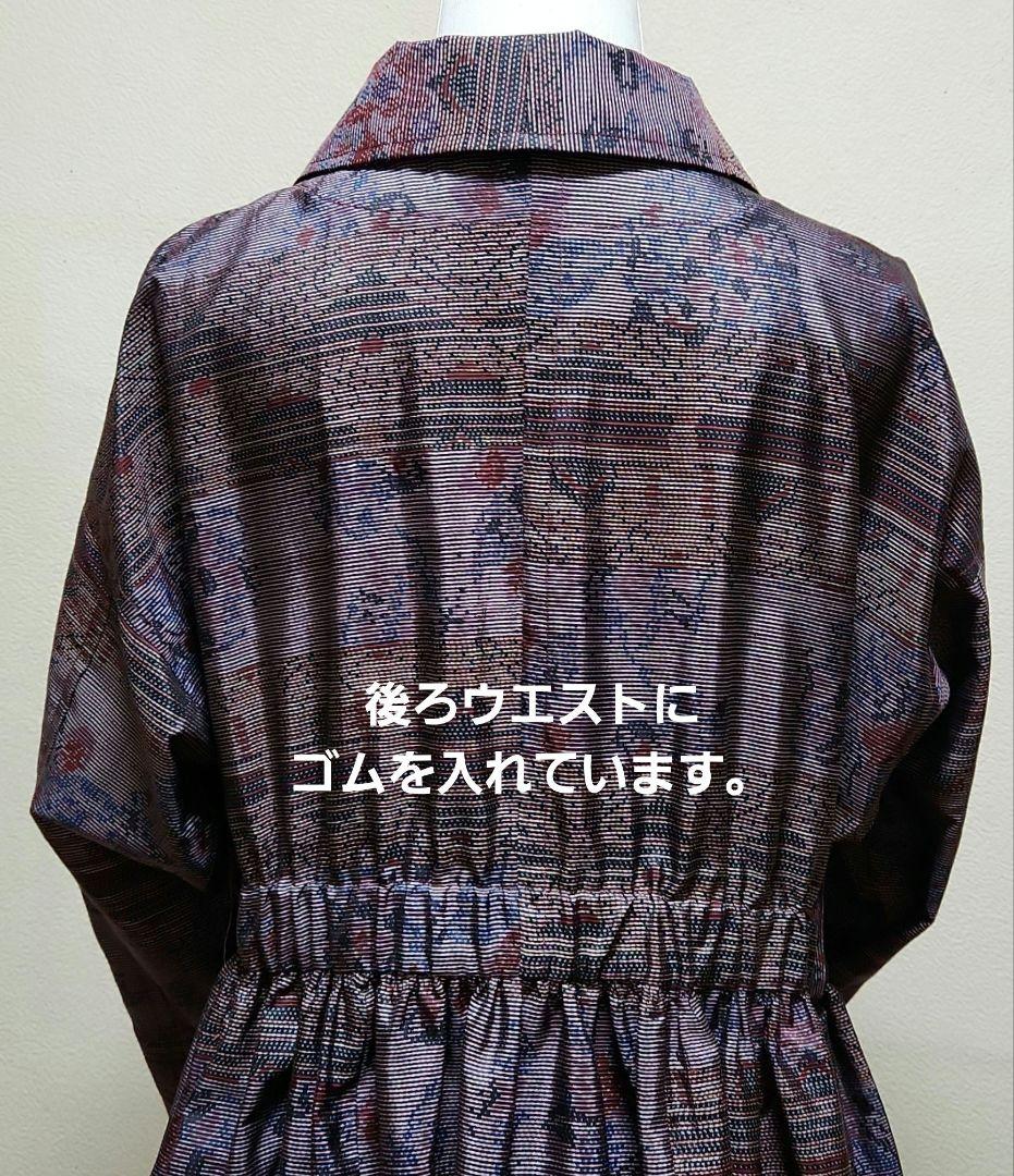 正絹大島紬リメイクヘチマ襟カシュクールウエストボタンワンピース