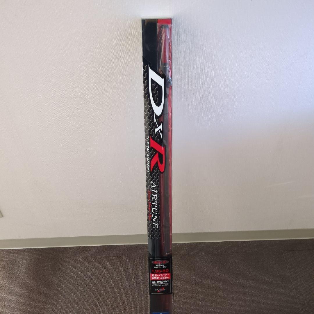 XL)【EH71】ダイワ 磯ロッド DXR AIRTUNE 1.35-50