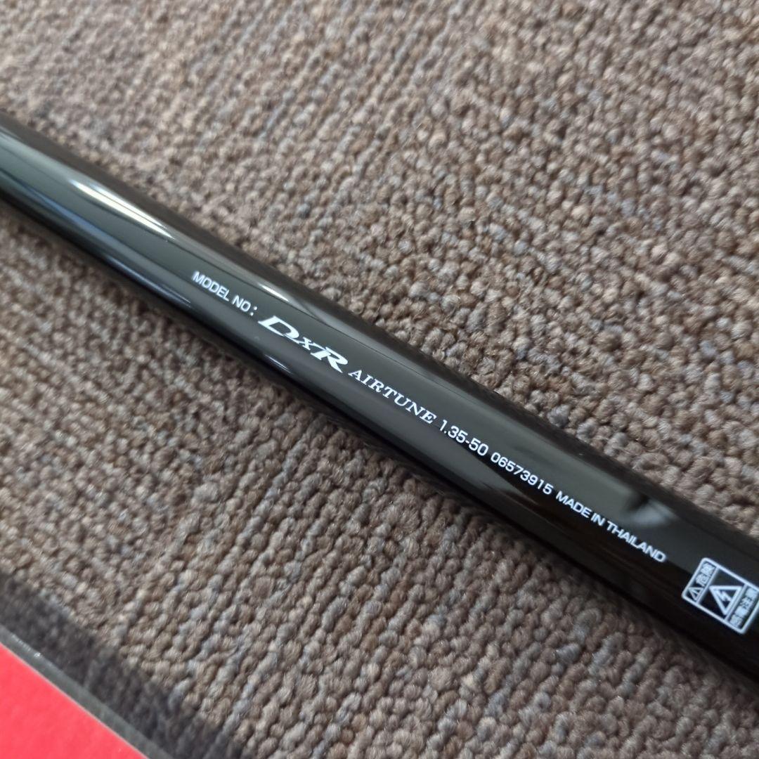 XL)【EH71】ダイワ 磯ロッド DXR AIRTUNE 1.35-50