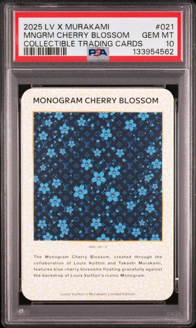 PSA 10 LV x Murakami モノグラムチェリーブロッサム #021