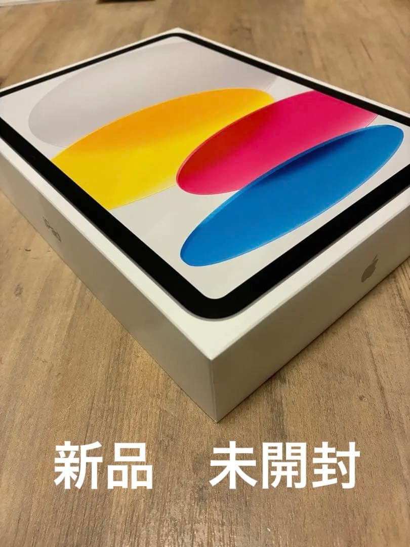 Apple iPad A16 11インチ Wi-Fiモデル 128GB シルバー