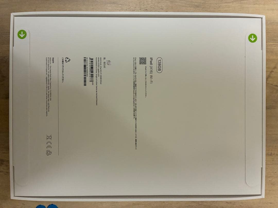 Apple iPad A16 11インチ Wi-Fiモデル 128GB シルバー