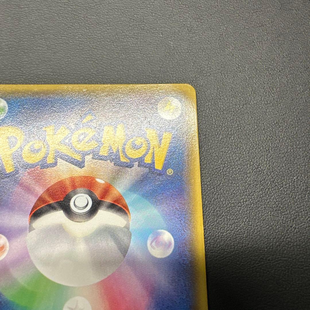 あったかピカチュウ ユニクロ 095/XY-P