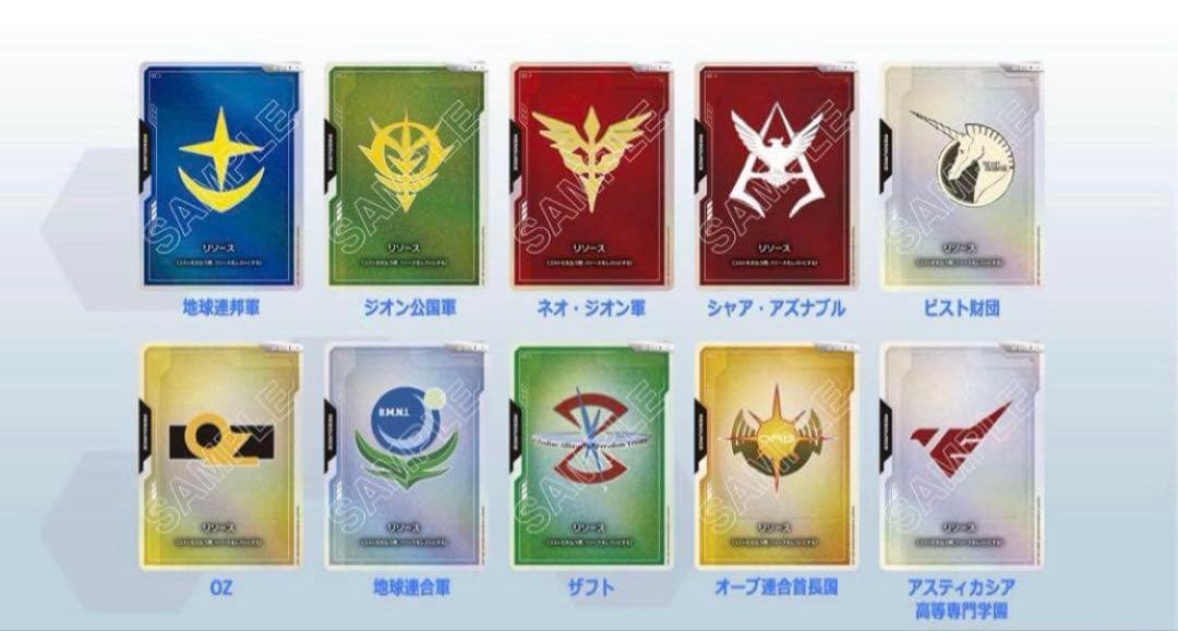 ガンダムカードゲーム　オフィシャルグッズセット01 FIRST COMBAT新品