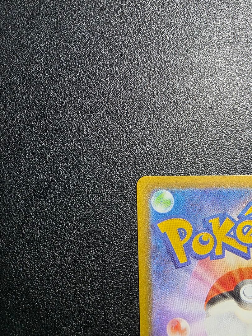 ソ*ウ様 【傷あり】メガゲンガーex SAR メガドリームEX ポケモンカード