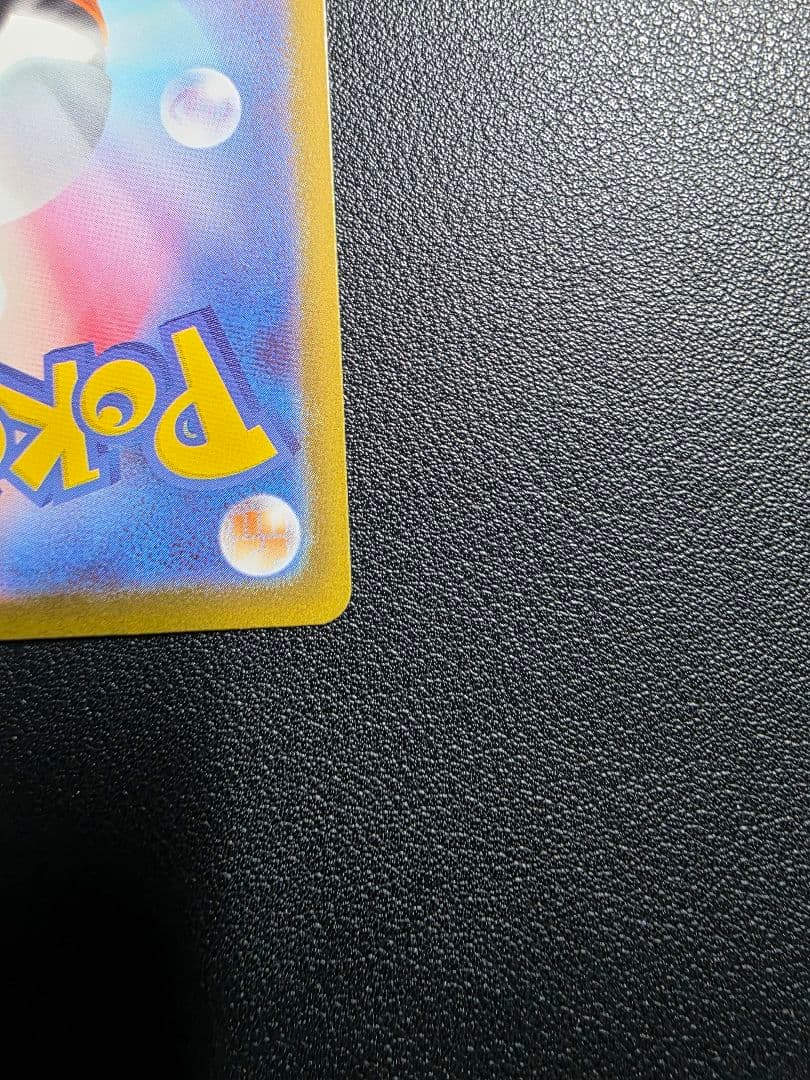 ソ*ウ様 【傷あり】メガゲンガーex SAR メガドリームEX ポケモンカード