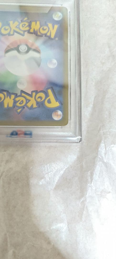 【PSA10】アセロラの予感 SR VMAXクライマックス