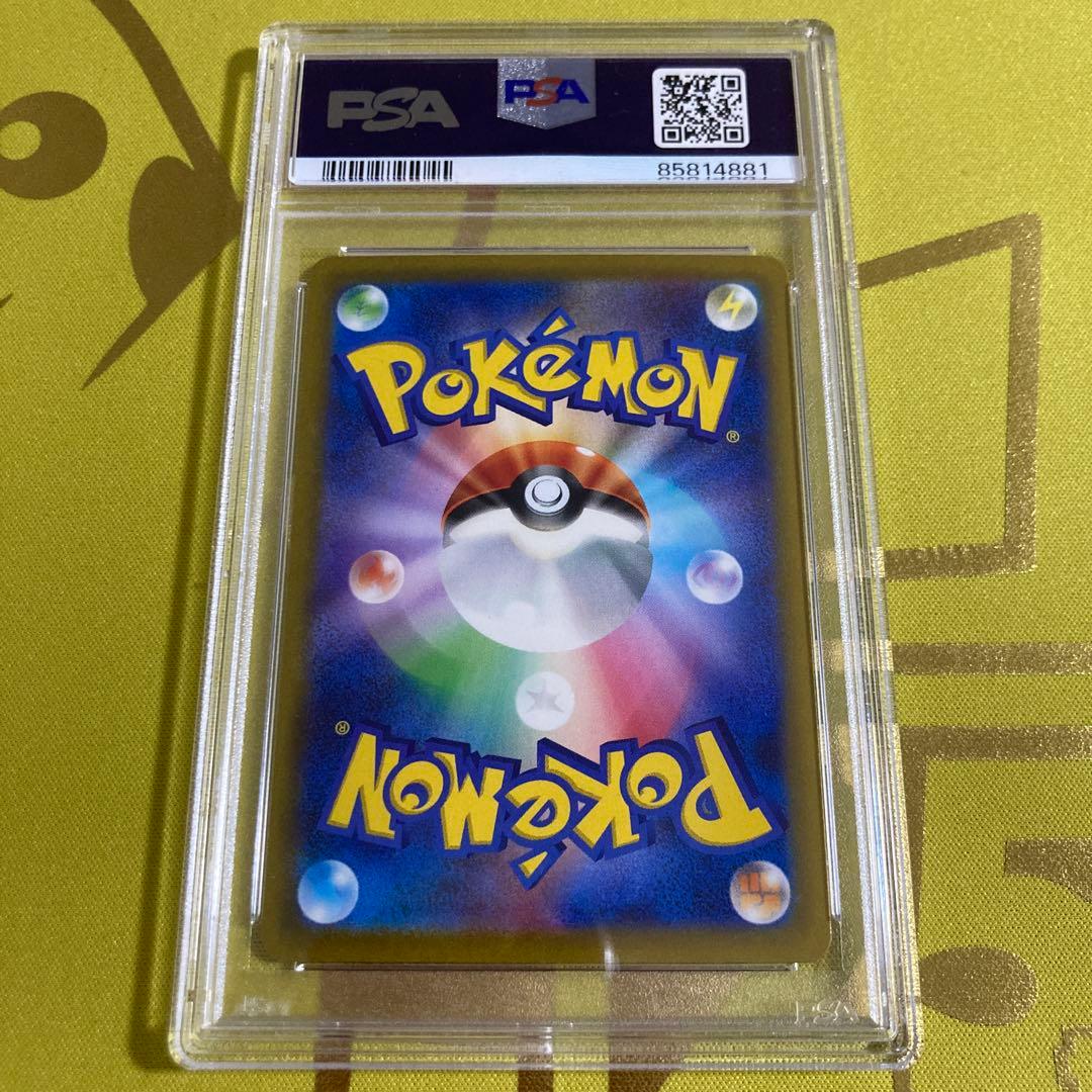 PSA10 ラティアス コロコロイチバンプロモ①