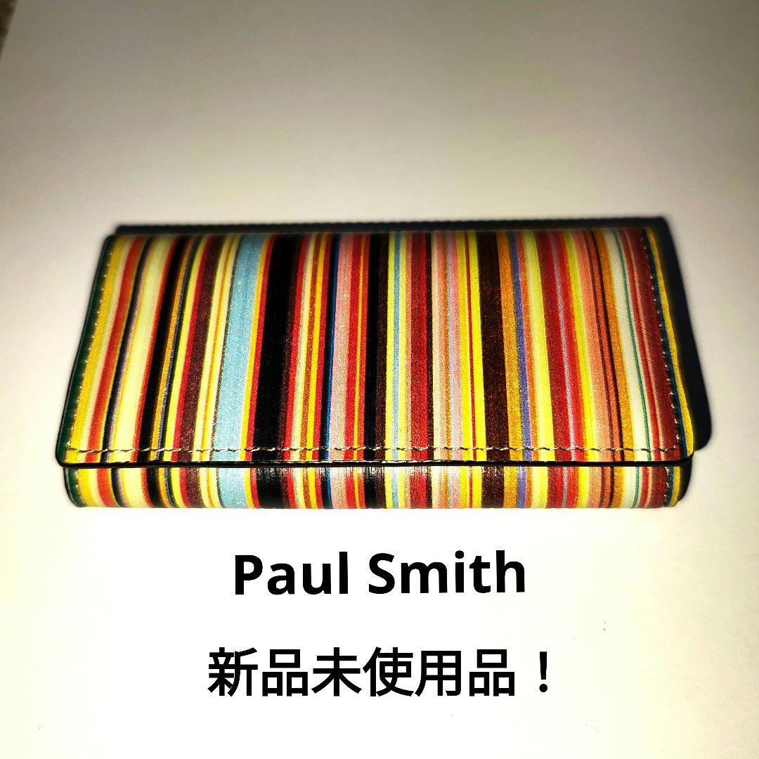 Paul Smith　キーケース　新品未使用品！