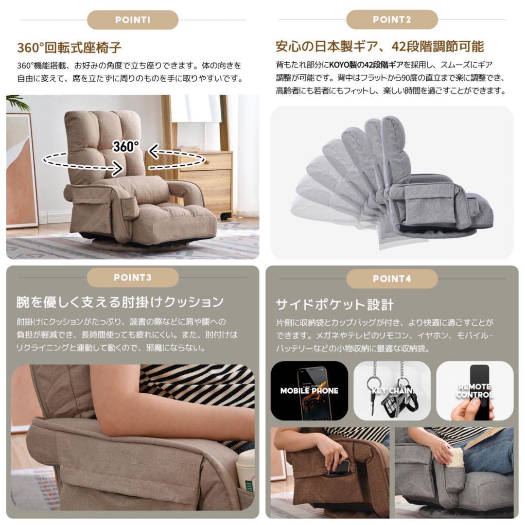 新品　座椅子　リクライニング　リクライニングチェア　回転式　ブルーグレー