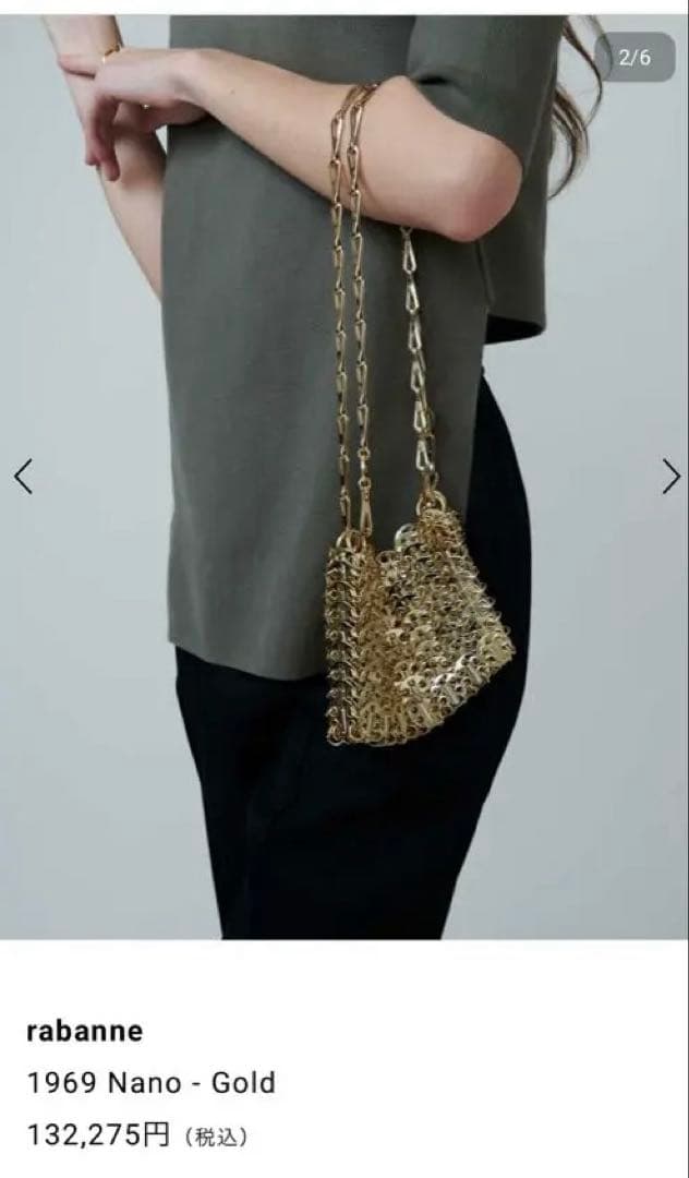 バッグ Rabanne 1969 nano gold
