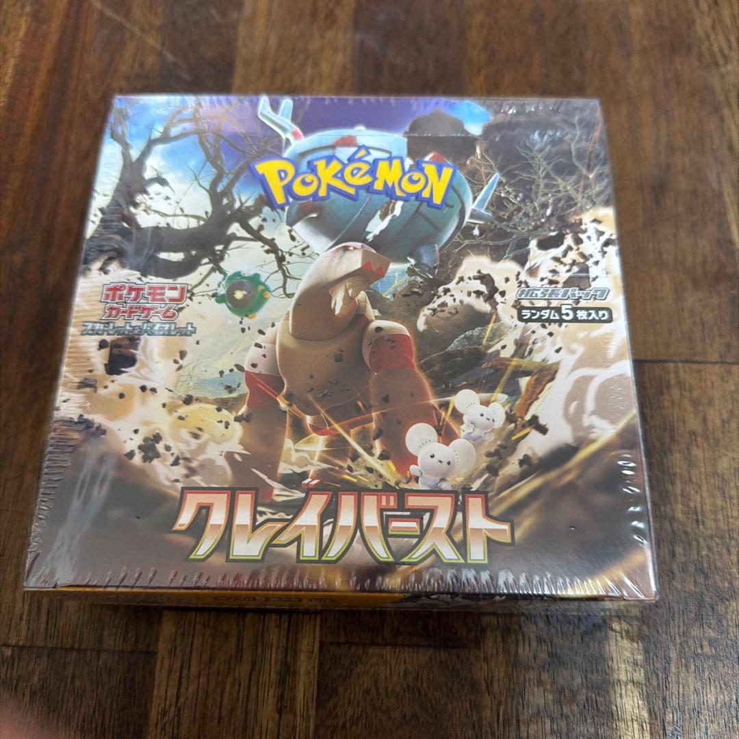 クレイバースト 新品未開封 シュリンク付き 1BOX