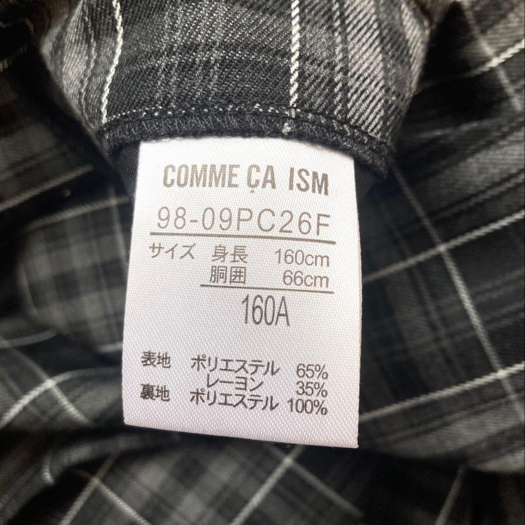 コムサイズム　美品フォーマルスーツセット　160