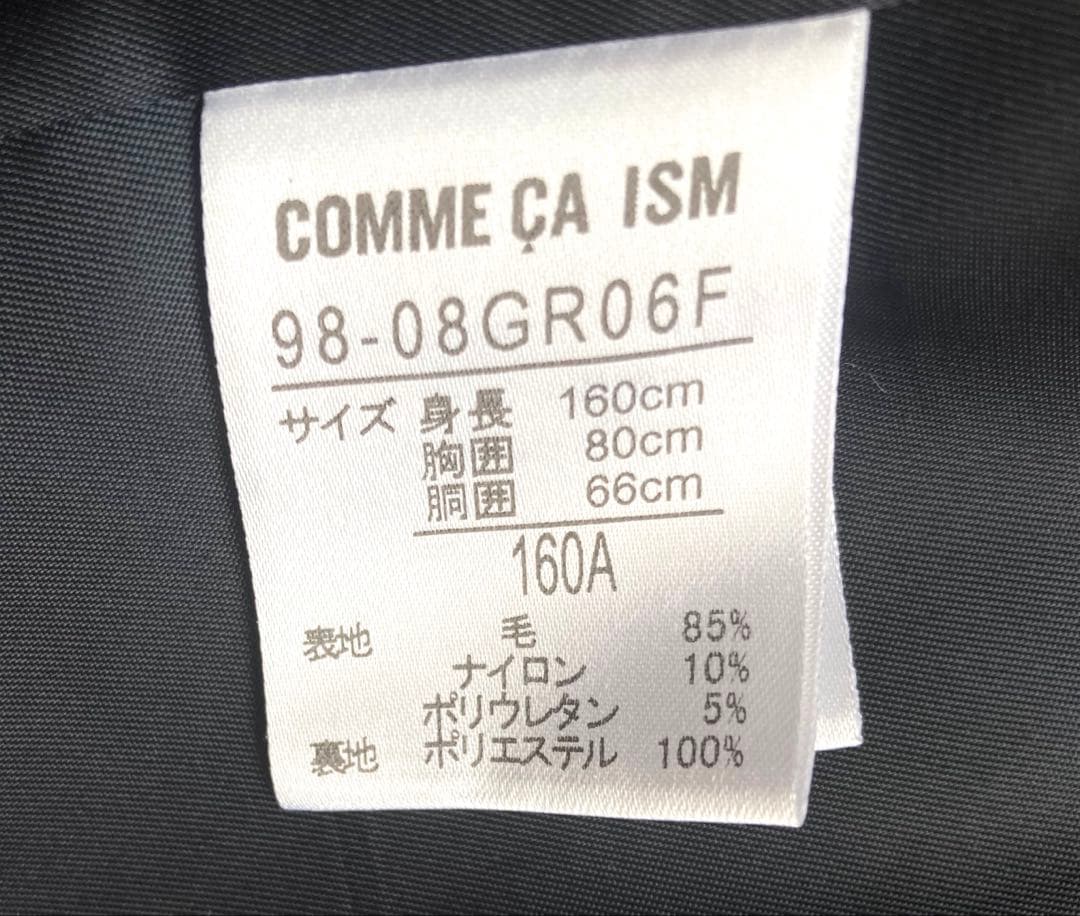 コムサイズム　美品フォーマルスーツセット　160