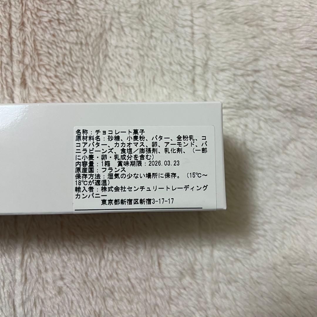 フィリップ・ベル フィリップベル サブレ ショコラ レ PB26-03