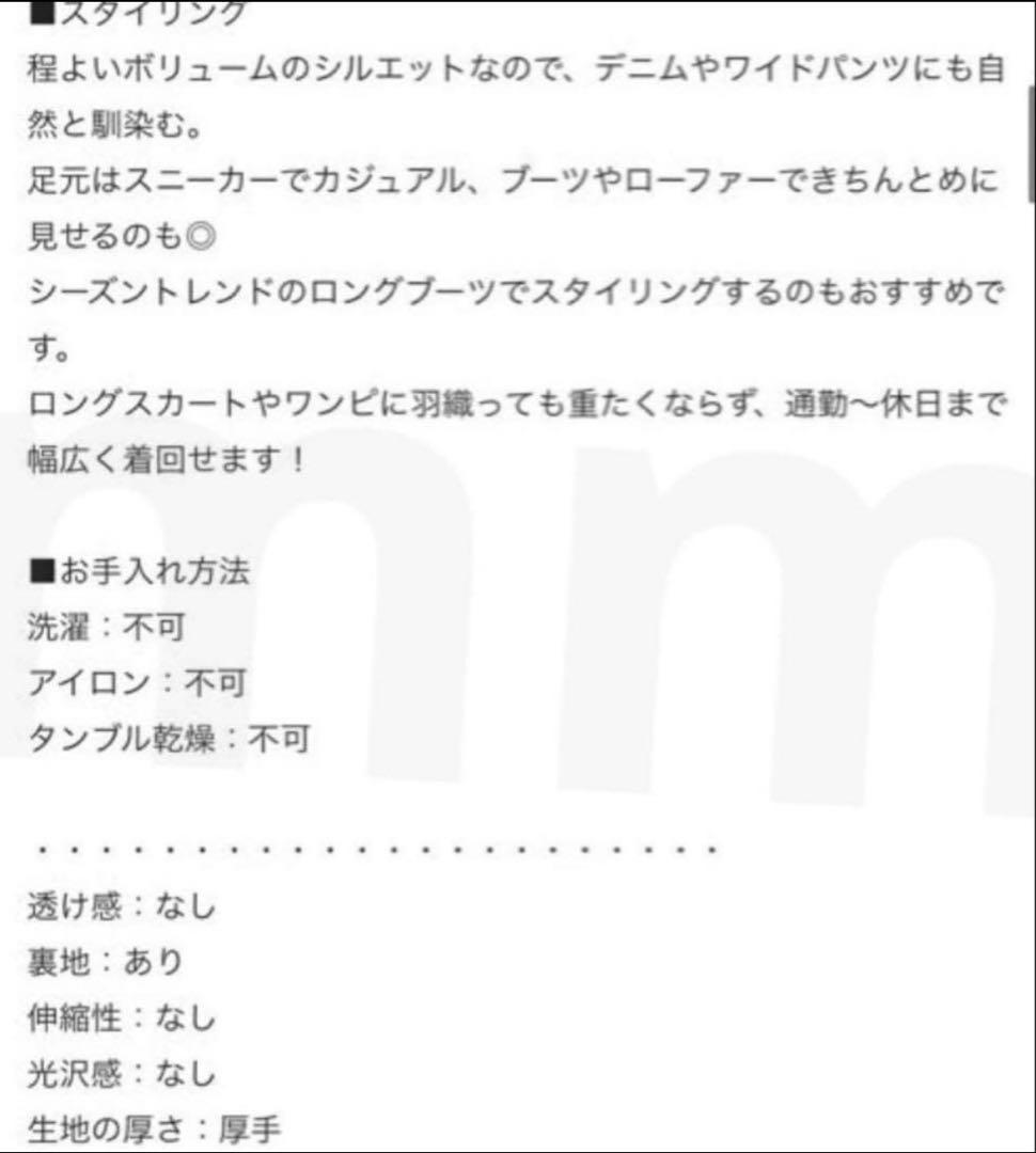 新品◎チャオパニックティピィー PON 中綿スタンドカラージャケット ベージュ